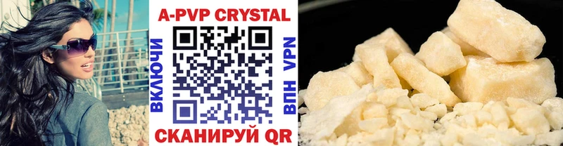 Купить закладку Гашиш  Каннабис  КОКАИН  APVP  Амфетамин  Меф мяу мяу  Шлиссельбург