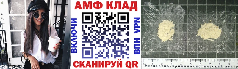 Amphetamine 97%  Купить закладки  Шлиссельбург 
