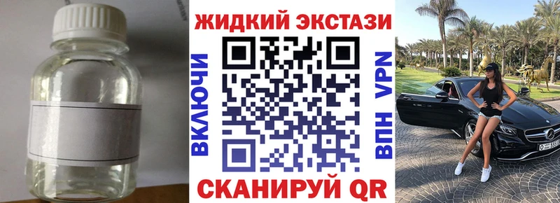 Купить где  Шлиссельбург  Бутират вода 