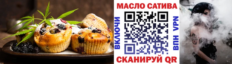 Купить закладки  Шлиссельбург  Еда ТГК конопля 