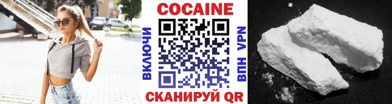 Купить закладки  Шлиссельбург  COCAIN Эквадор 