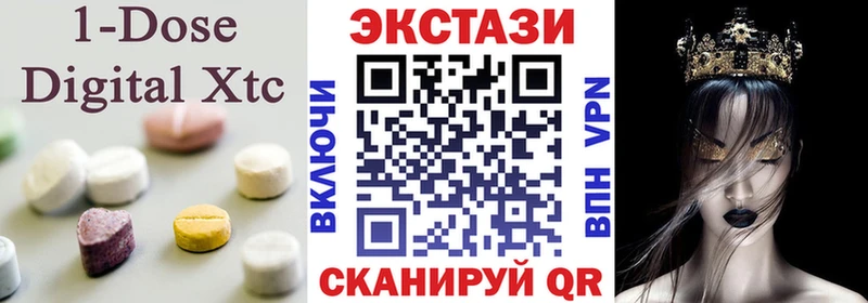 ЭКСТАЗИ Philipp Plein  Купить закладки  Шлиссельбург 
