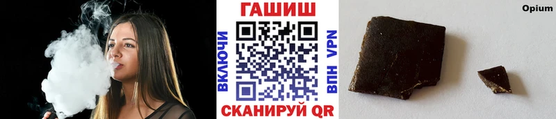 Купить где Шлиссельбург Гашиш Cannabis