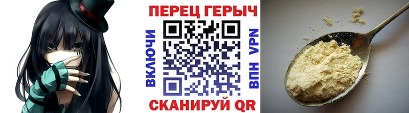 Купить Шлиссельбург Героин белый