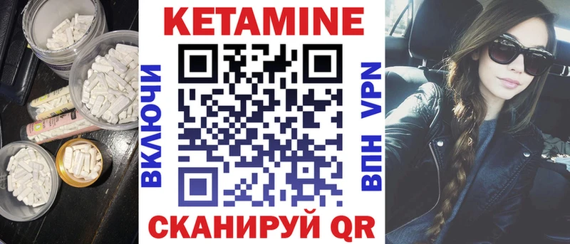 Кетамин ketamine  Купить  Шлиссельбург 