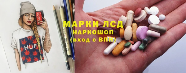 сатива Лихославль