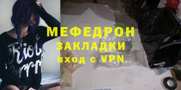 mix Лабытнанги