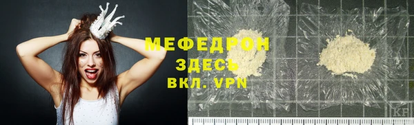 mix Лабытнанги