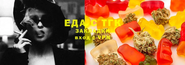 mix Лабытнанги