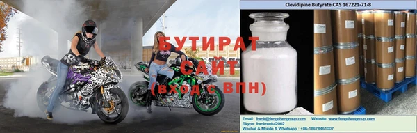 альфа пвп VHQ Липки