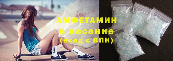 мефедрон мука Лагань