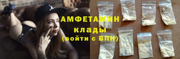 мефедрон мука Лагань