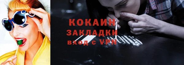 mix Лабытнанги