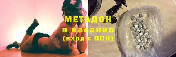 mix Лабытнанги