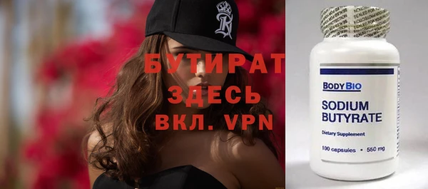 метадон Лиски