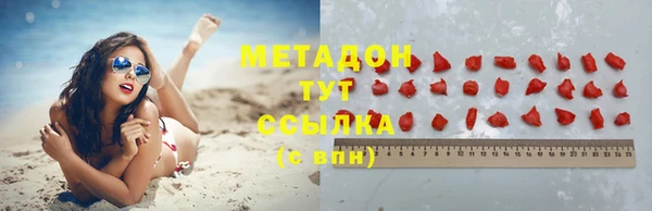 метадон Лиски