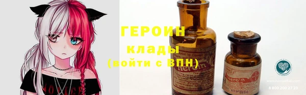мефедрон мука Лагань