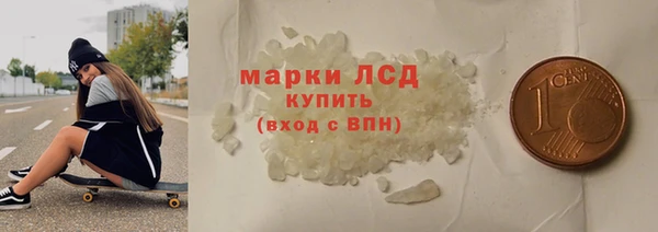 мефедрон мука Лагань