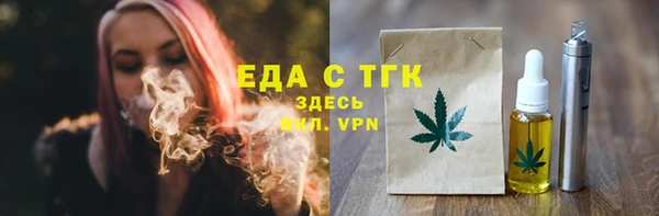 мефедрон мука Лагань