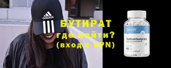 мефедрон мука Лагань