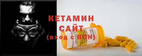 мефедрон мука Лагань