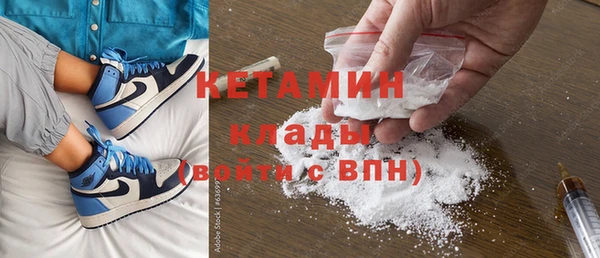 мефедрон мука Лагань