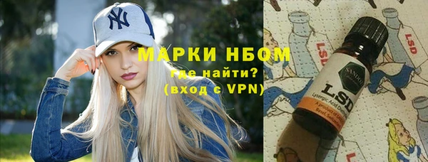 сатива Лихославль