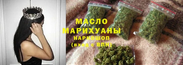мефедрон мука Лагань