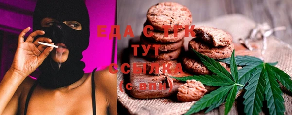 мефедрон мука Лагань