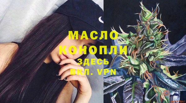 мефедрон мука Лагань