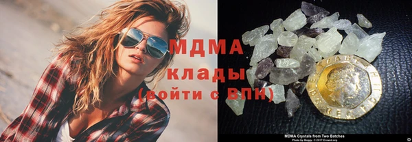 mix Лабытнанги