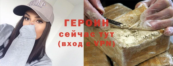 мефедрон мука Лагань