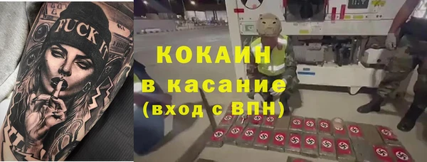 мефедрон мука Лагань