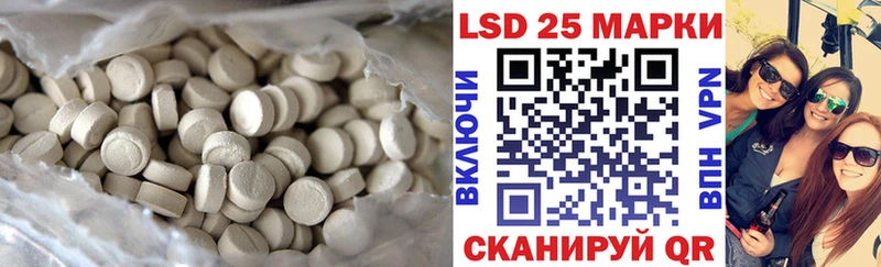 Купить  Шлиссельбург  LSD-25 экстази ecstasy 