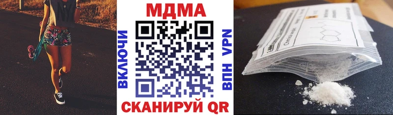 Купить закладки  Шлиссельбург  МДМА молли 