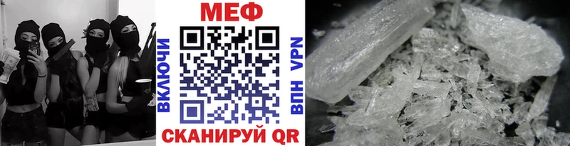 Купить  Шлиссельбург  Мефедрон мяу мяу 