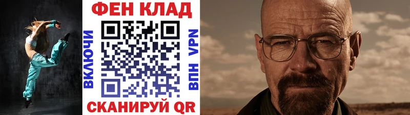 МЕТАМФЕТАМИН кристалл  Купить где  Шлиссельбург 