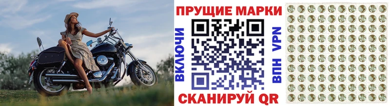 Марки 25I-NBOMe 1500мкг  Купить  Шлиссельбург 