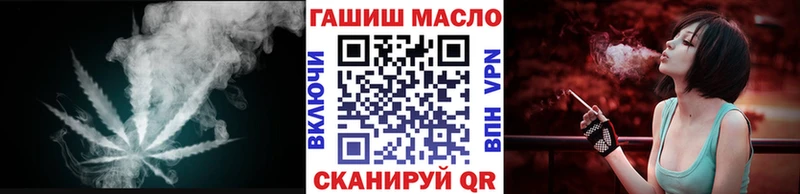 ТГК вейп с тгк Шлиссельбург