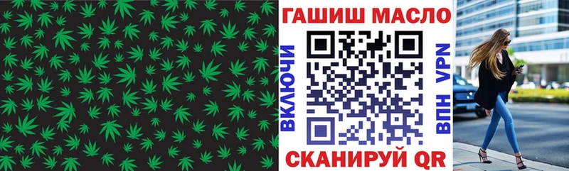 Купить закладки  Шлиссельбург  ТГК гашишное масло 